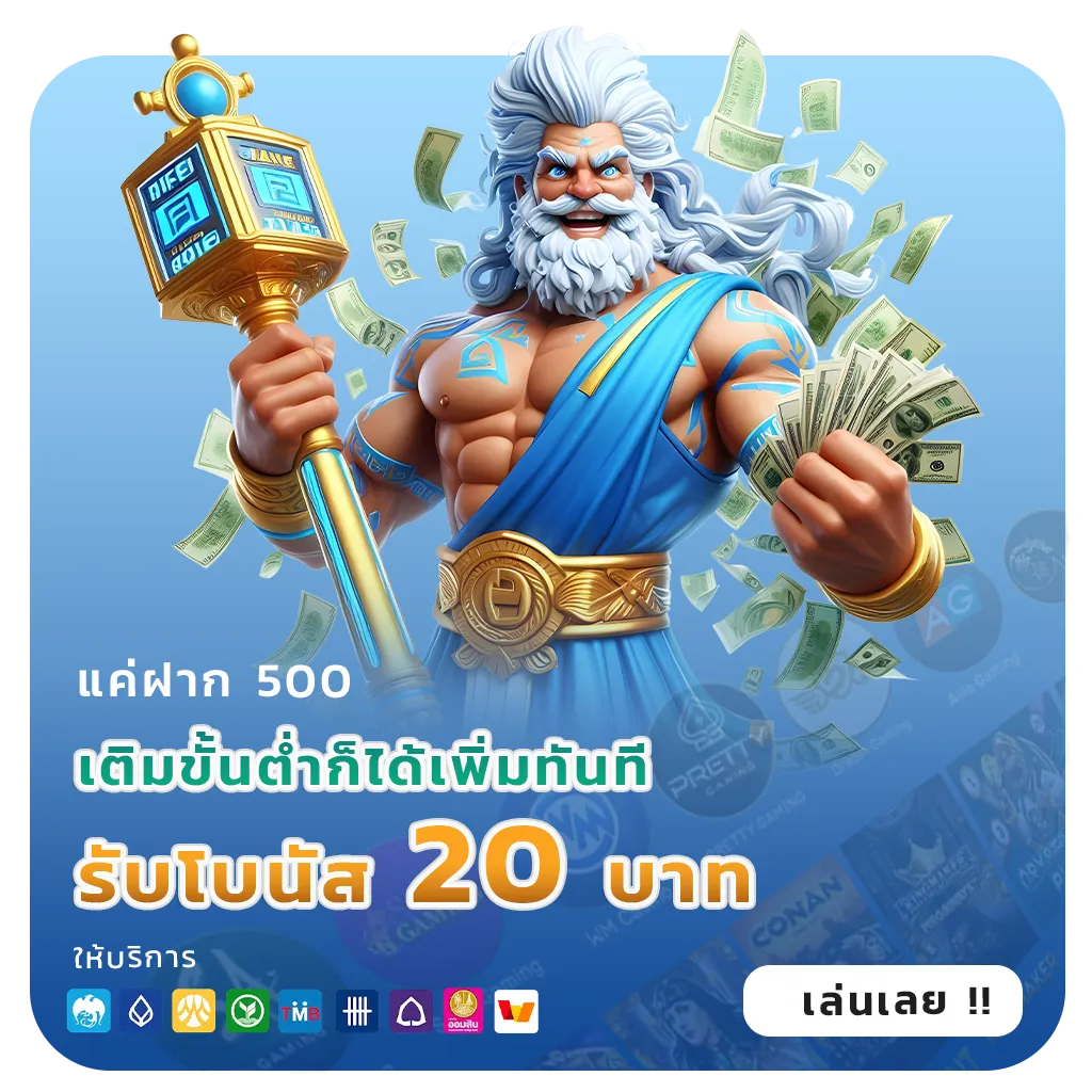 หวยลาวvipเว็บตรง