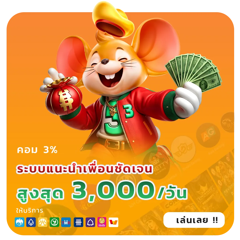 สมัครหวยลาวvip